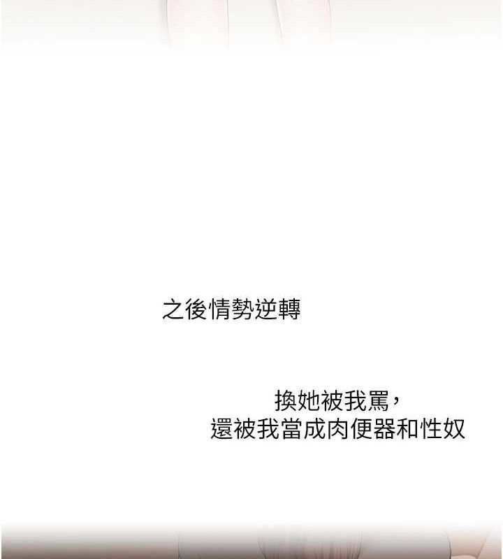 99P - 玩转学姊