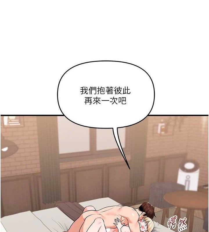 9P - 玩转学姊