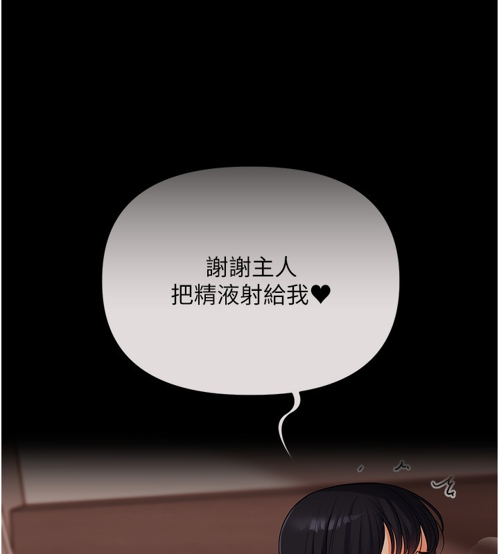 102P - 玩转学姊