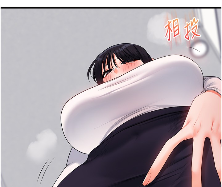 105P - 玩转学姊