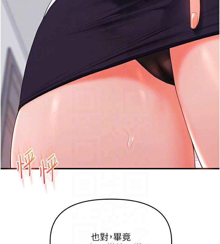 106P - 玩转学姊