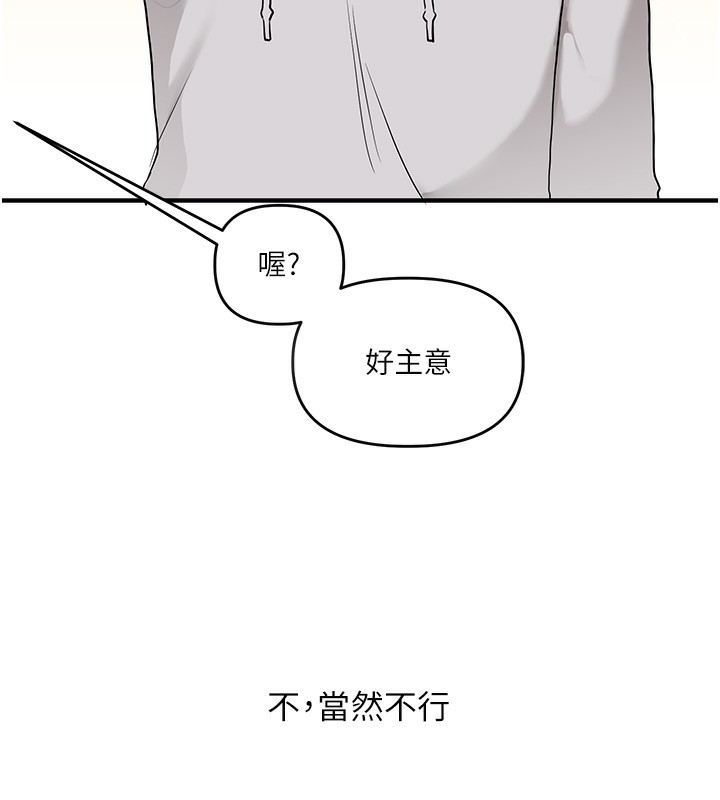 10P - 玩转学姊