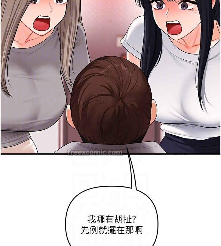 112P - 玩转学姊