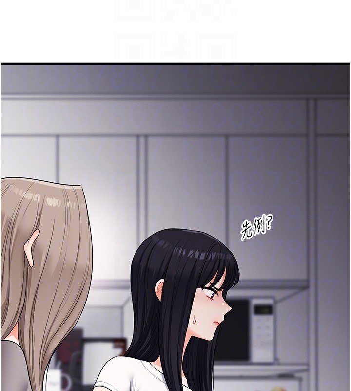 114P - 玩转学姊