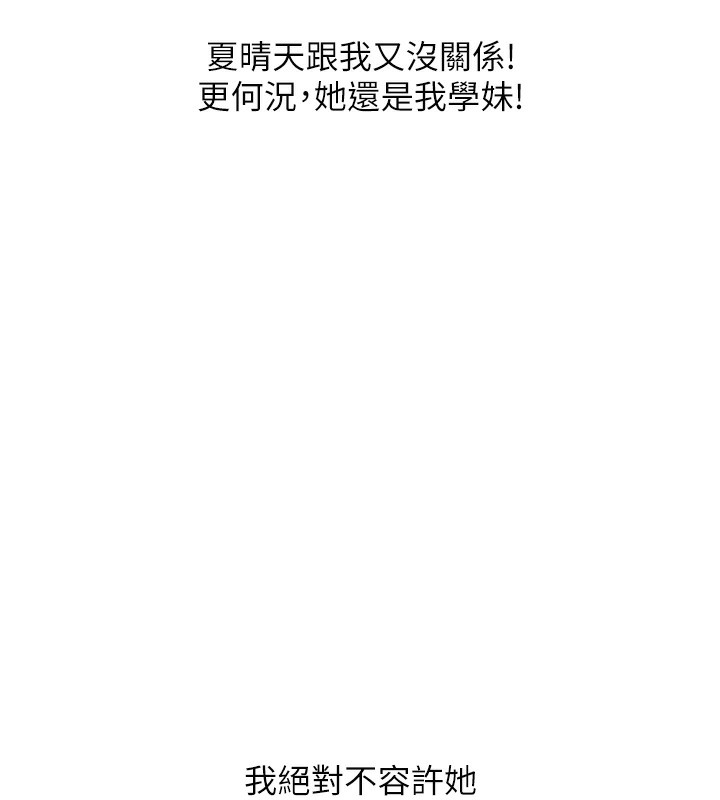 116P - 玩转学姊