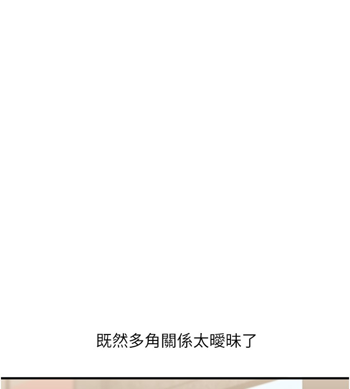 11P - 玩转学姊