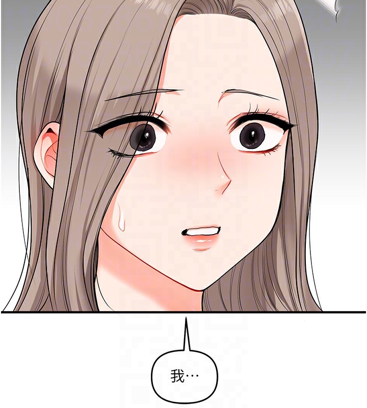120P - 玩转学姊