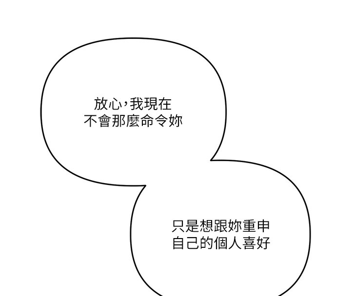 125P - 玩转学姊