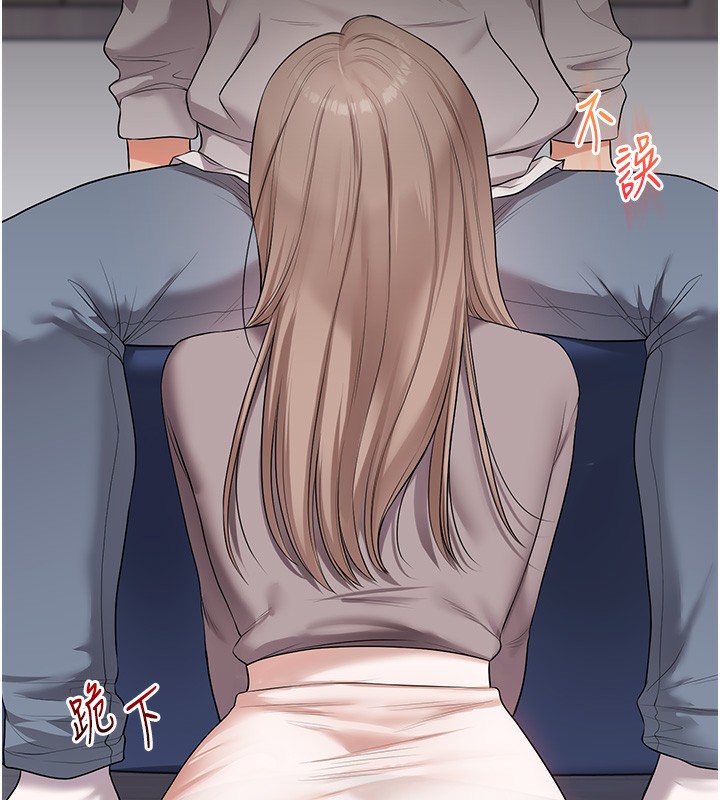 127P - 玩转学姊