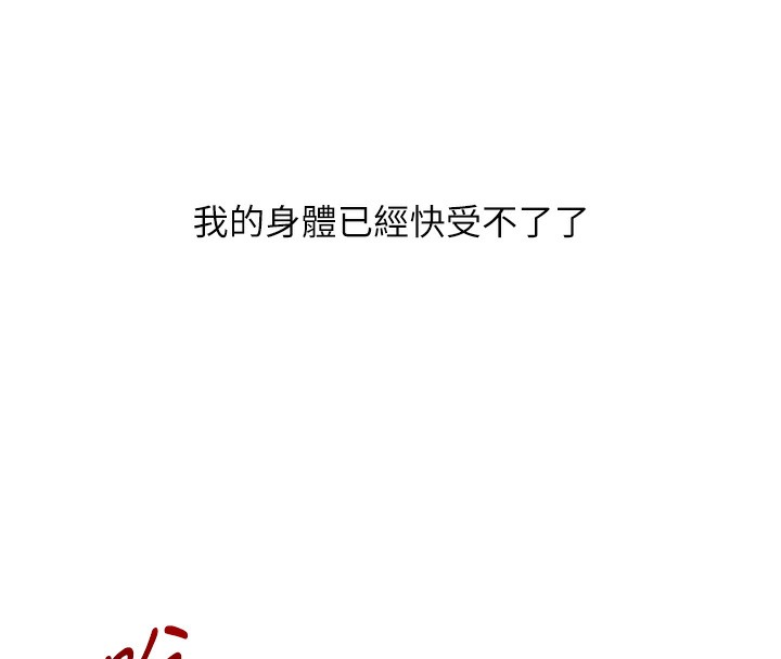 129P - 玩转学姊
