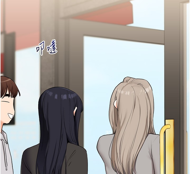 12P - 玩转学姊