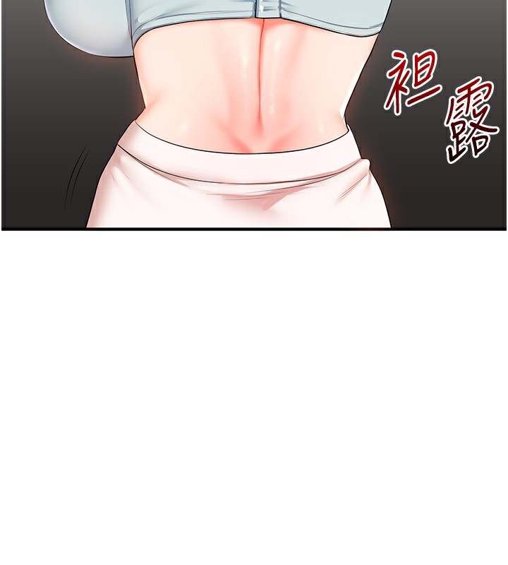 131P - 玩转学姊