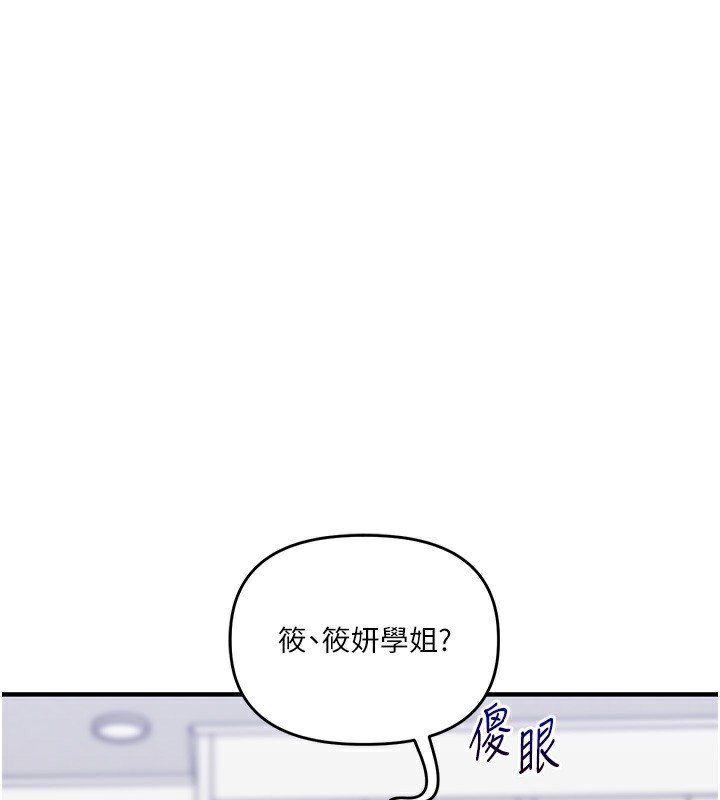 132P - 玩转学姊