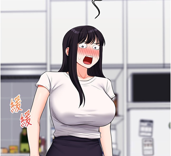 133P - 玩转学姊