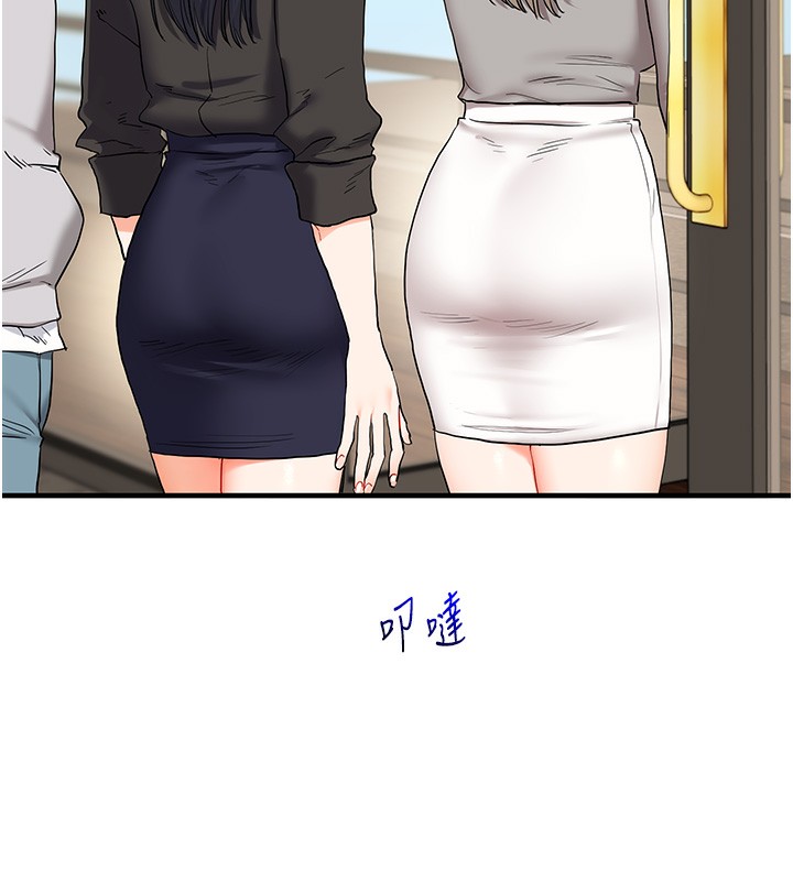 13P - 玩转学姊