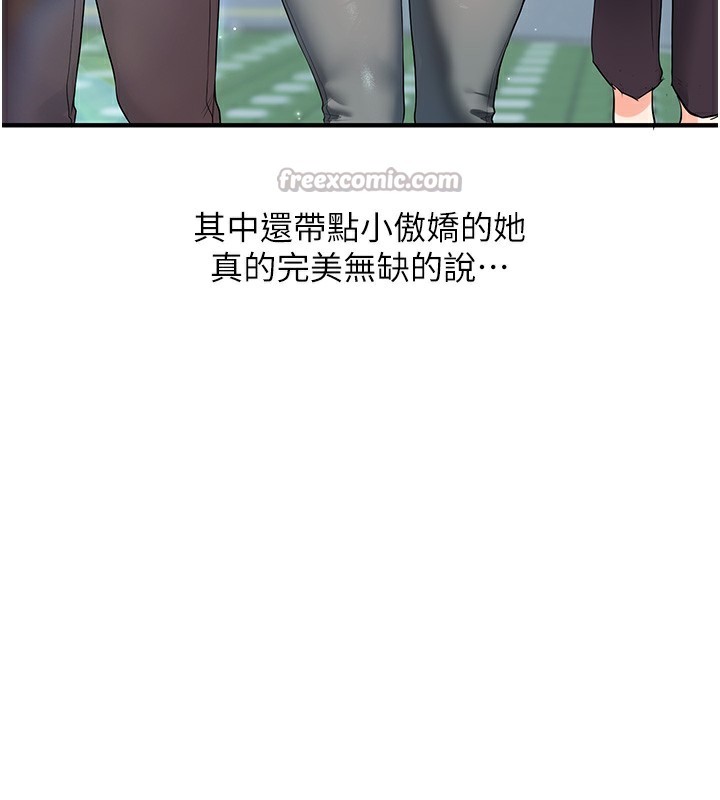 140P - 玩转学姊