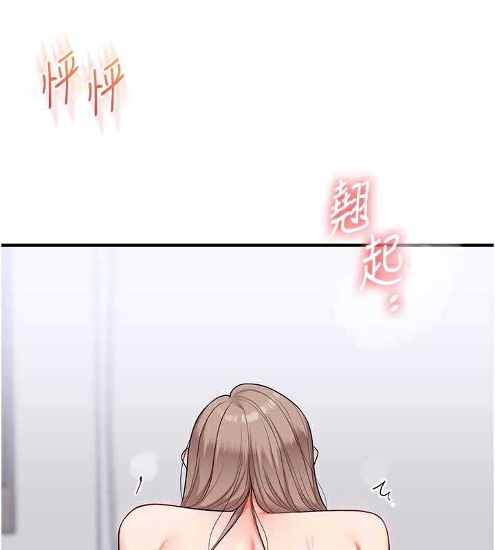 141P - 玩转学姊