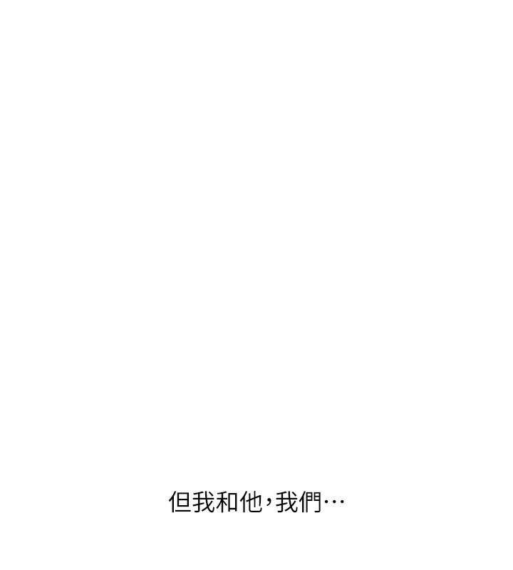 144P - 玩转学姊