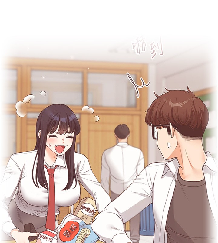 145P - 玩转学姊