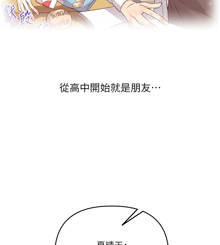 146P - 玩转学姊