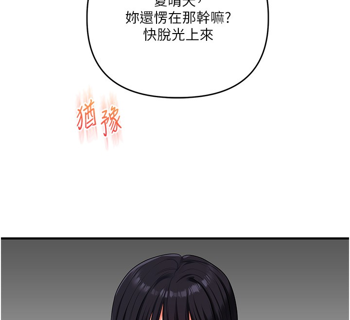 147P - 玩转学姊
