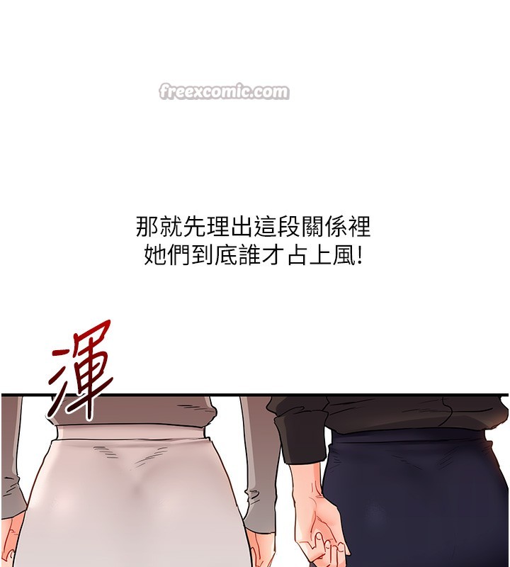 14P - 玩转学姊