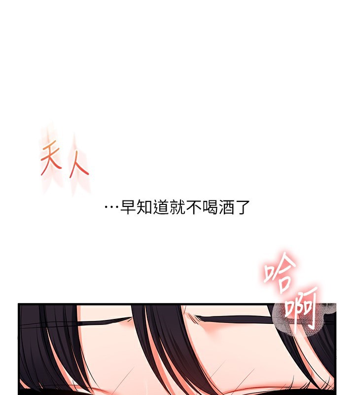 150P - 玩转学姊