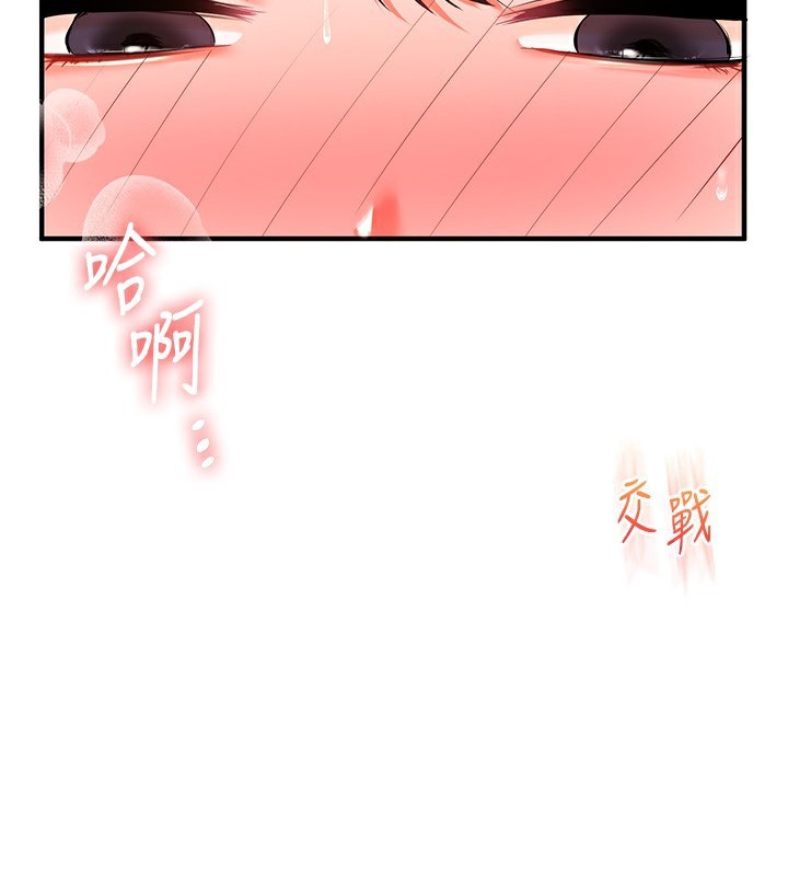 151P - 玩转学姊