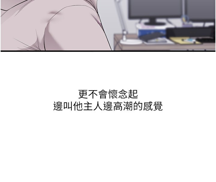 153P - 玩转学姊