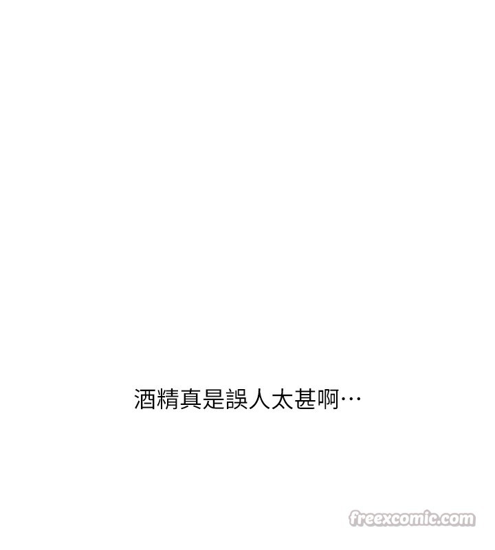 154P - 玩转学姊