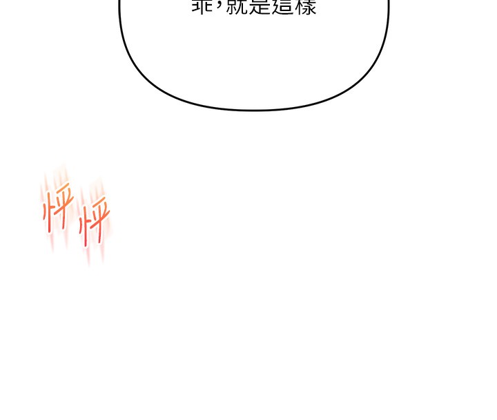 157P - 玩转学姊