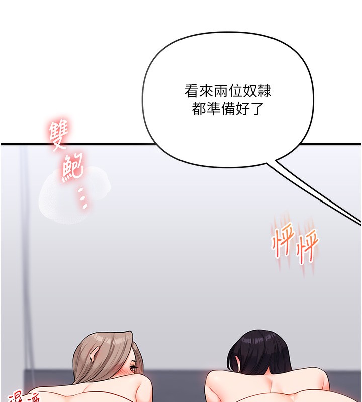 158P - 玩转学姊