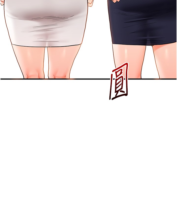 15P - 玩转学姊