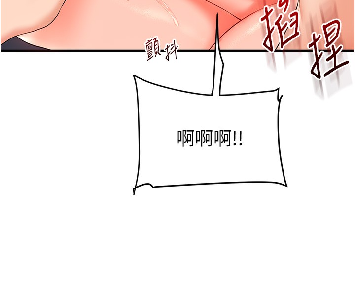 164P - 玩转学姊