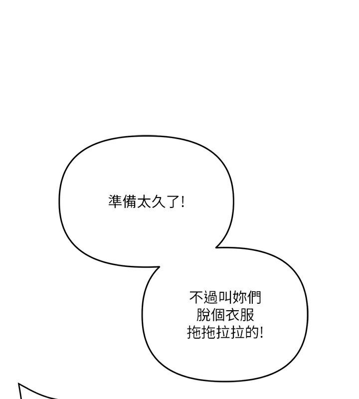 165P - 玩转学姊