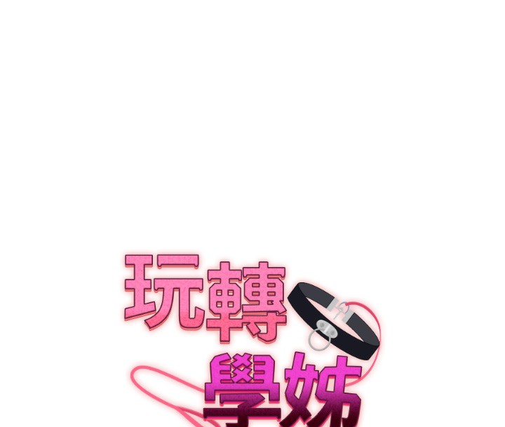 16P - 玩转学姊