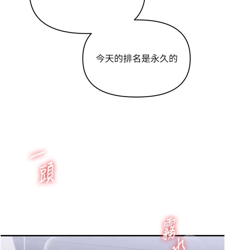 171P - 玩转学姊
