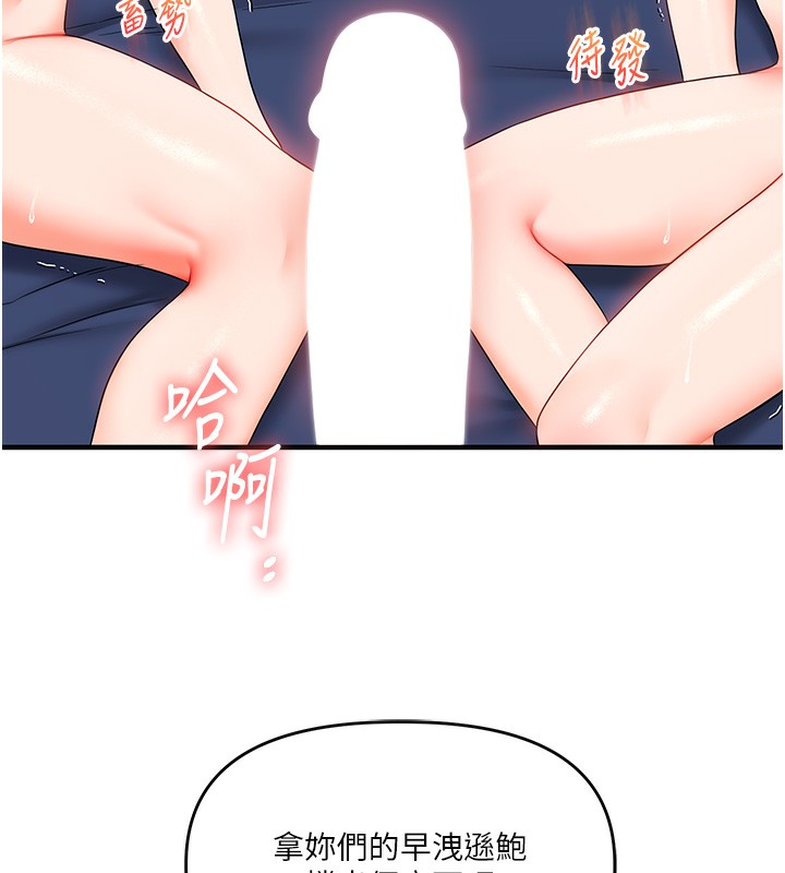 173P - 玩转学姊