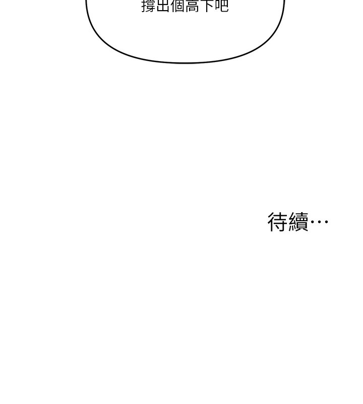 174P - 玩转学姊