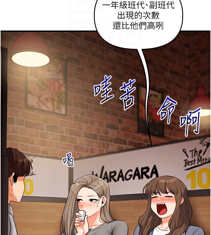 21P - 玩转学姊