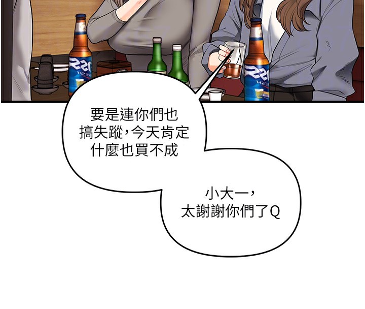 22P - 玩转学姊