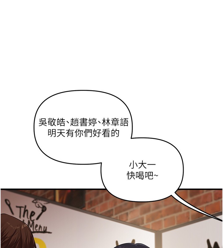 23P - 玩转学姊