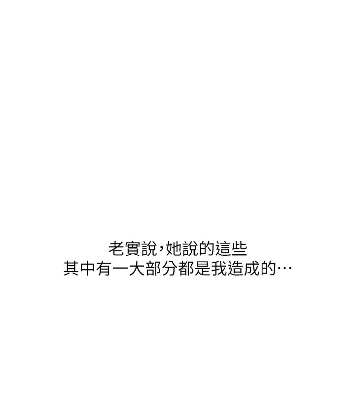 25P - 玩转学姊