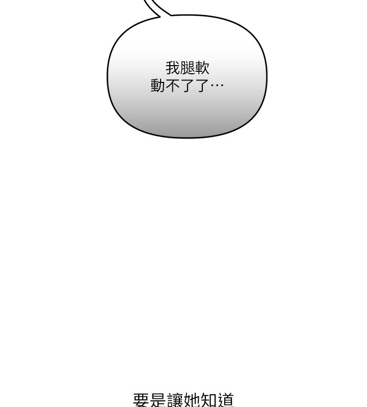 29P - 玩转学姊