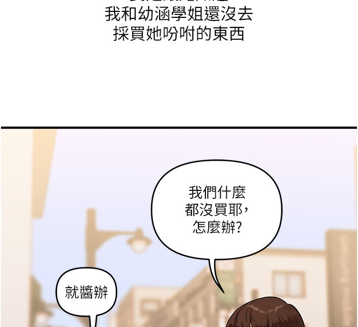 30P - 玩转学姊