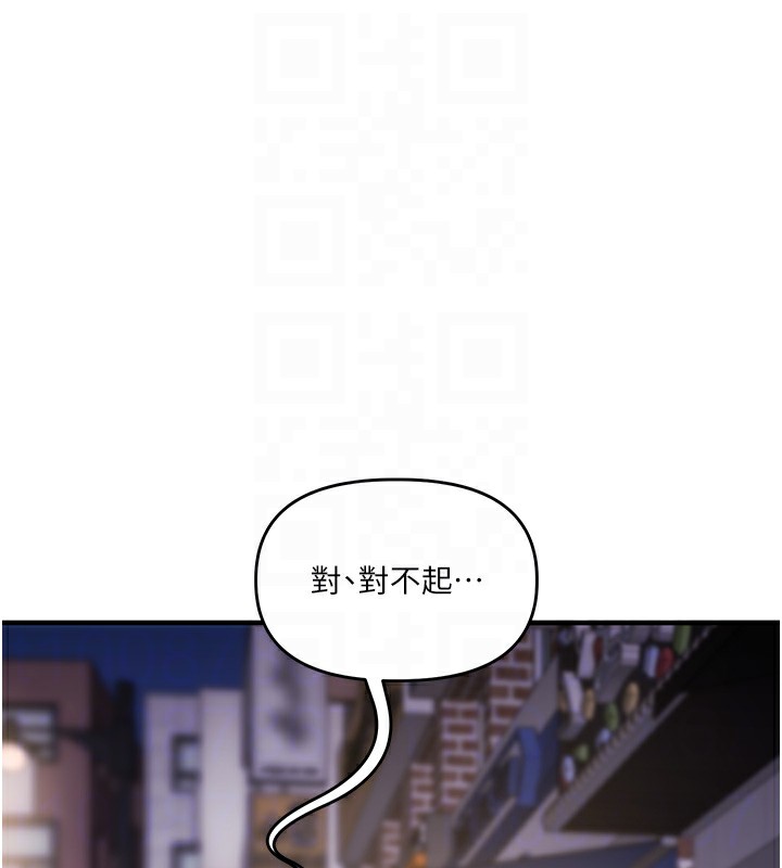 33P - 玩转学姊