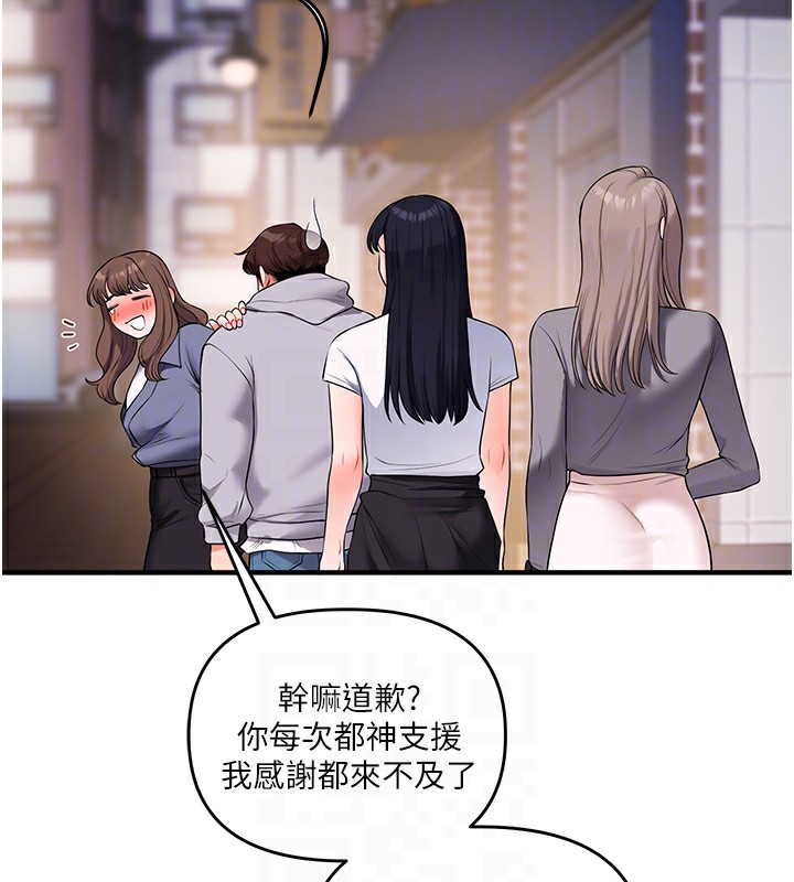 34P - 玩转学姊