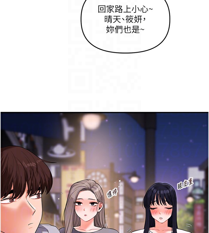 35P - 玩转学姊