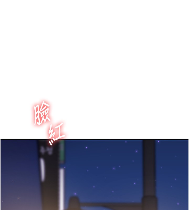 37P - 玩转学姊