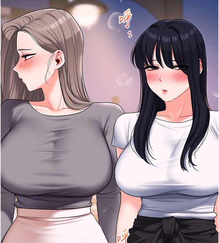 38P - 玩转学姊